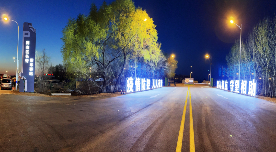 浑南区长青货车驿站今日启用