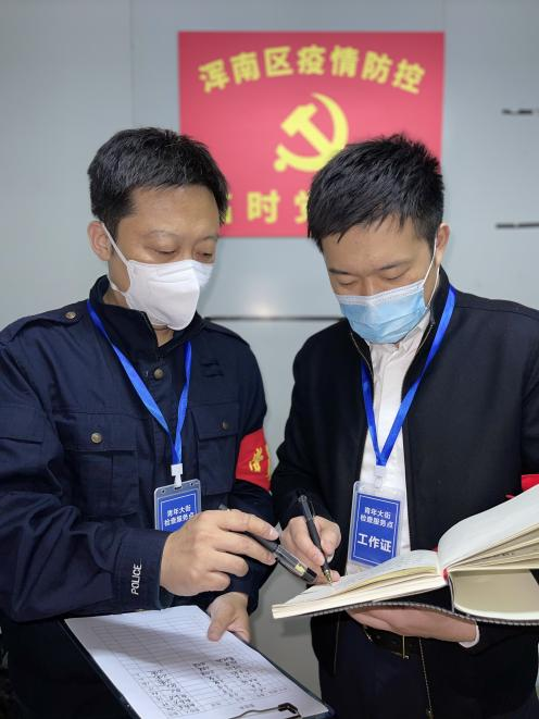 【榜样力量】让党旗在浑南抗疫一线高高飘扬（三十）