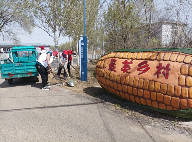 【深入践行“两邻”理念】王士兰村举行“两邻”主题志愿服务活动