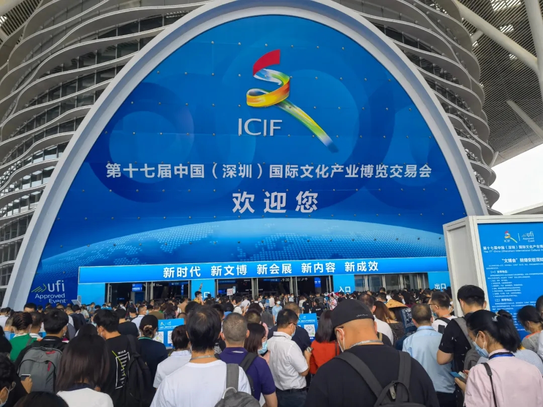 浑南四家企业亮相深圳文博会