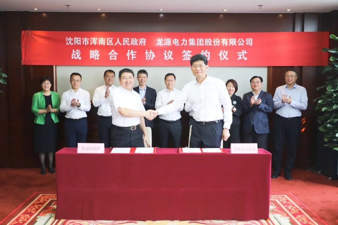 我区举行智慧零碳示范区项目战略合作框架协议签约仪式