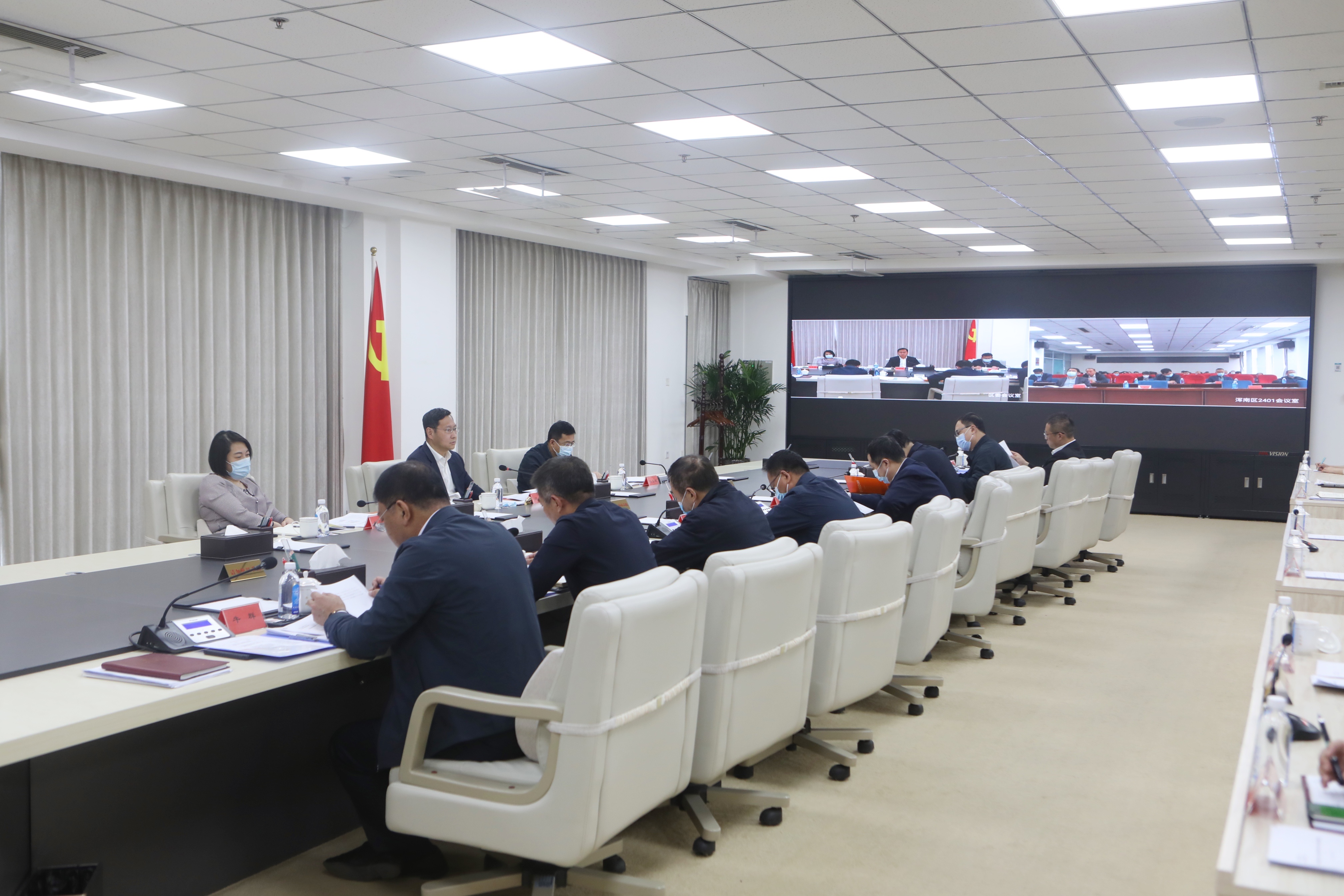 区委常委会会议暨区疫情防控指挥部会议、区委农村工作会议召开