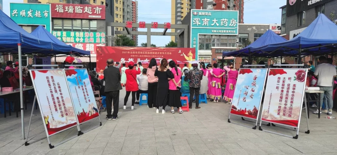 我区持续开展志愿者服务大集活动