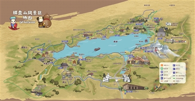 沈阳棋盘山“上新”了： 来解锁山地马拉松赛道 奇树谷、露营地……