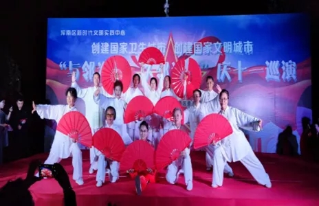 迎国庆：李相街道举行“传递邻里亲情 共创和谐家园”文艺汇演