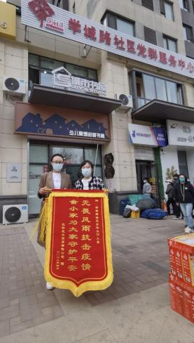 【深入践行“两邻”理念】学城路社区举办“致敬志愿者”表彰活动