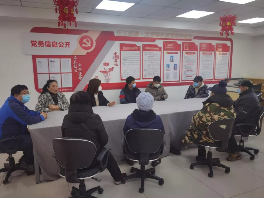 【我为群众办实事】五三街道：评理说事开小会 协调解决大问题