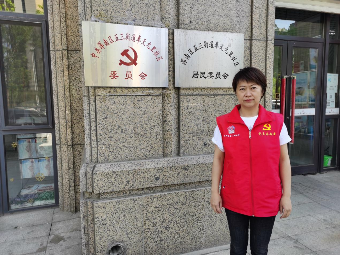“沈阳五一劳动奖章”获得者李芳：服务群众 乐于奉献