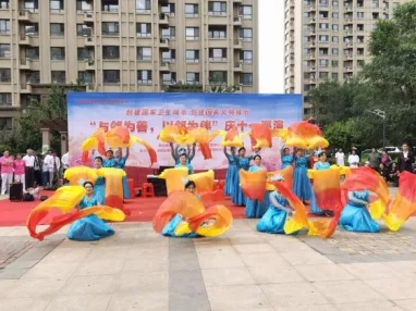 浑南区：载歌载舞迎国庆 欢天喜地庆“十一”