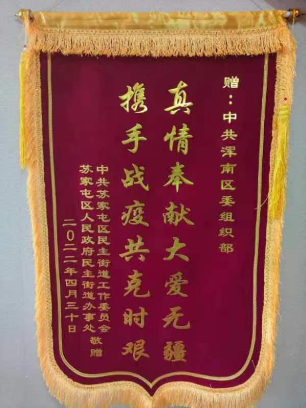 “苏区”战场显身手 决战决胜凯旋归