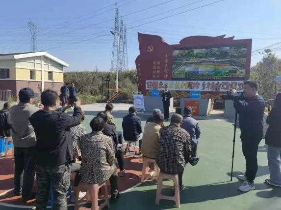 “数字乡村”建设为李相街道发展赋能