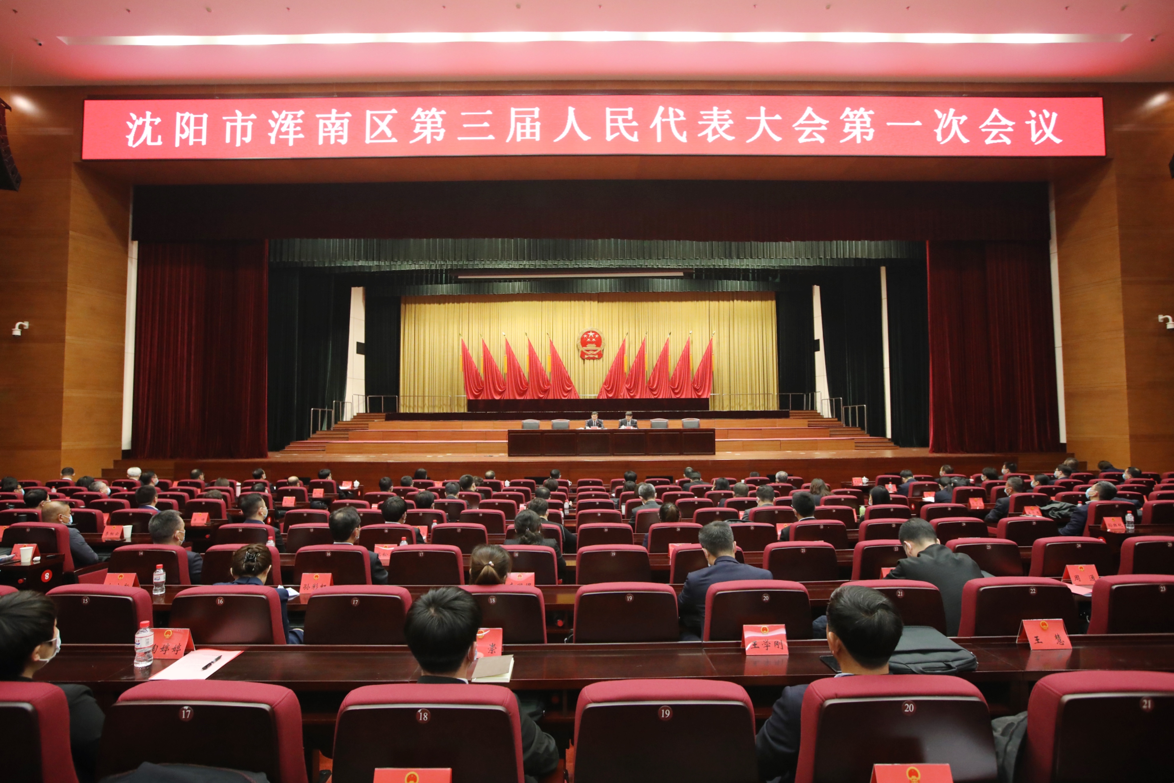 区委召开区人民代表大会中共党员代表会议