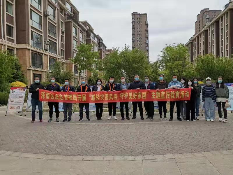 我区开展防灾减灾宣传活动