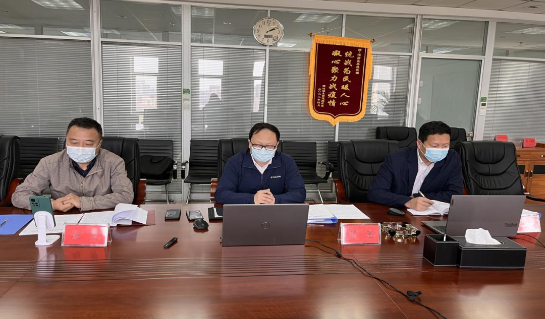 区委统战部召开企业家线上座谈会