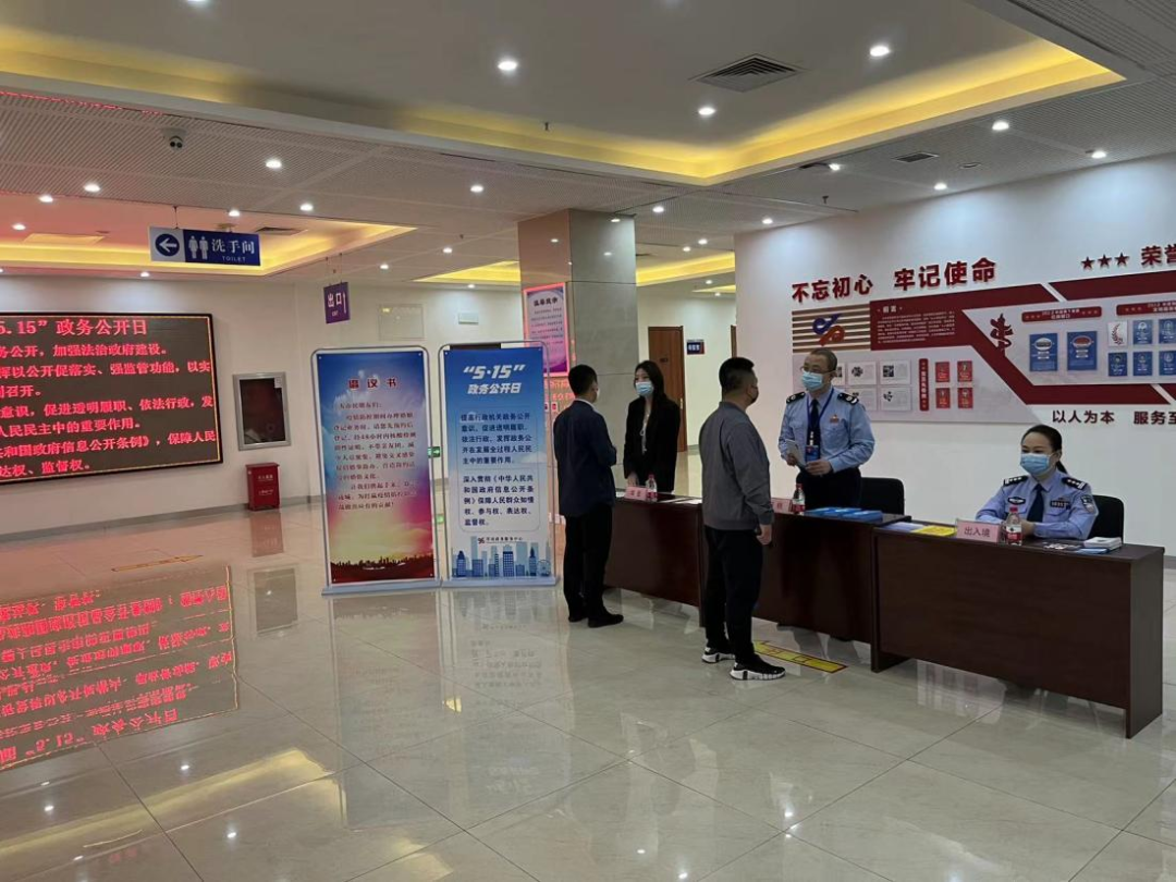浑南区开展第十六届“5·15政务公开日”活动