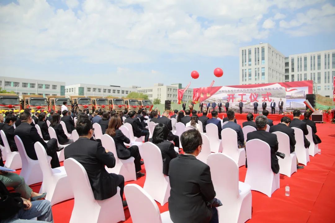 沈阳仪表院总部搬迁项目开工仪式在我区举行