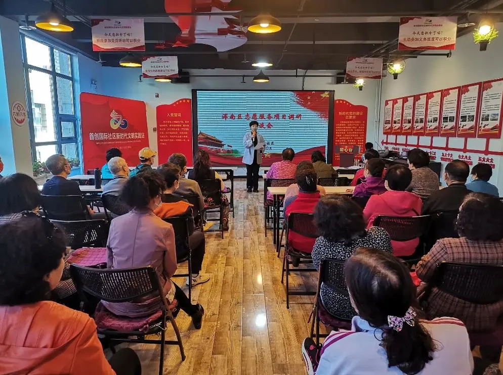 群众“点单”让志愿服务更接地气