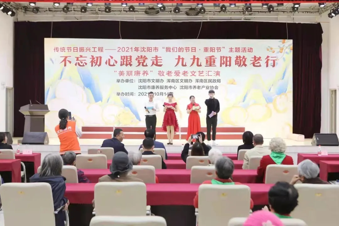 我区结合“四史”宣传教育深入开展“我们的节日·重阳节”系列敬老活动