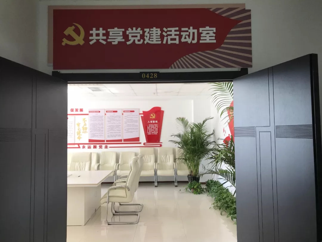 【我为群众办实事】区直机关工委：建设“共享党建活动室” 打造基层党建工...