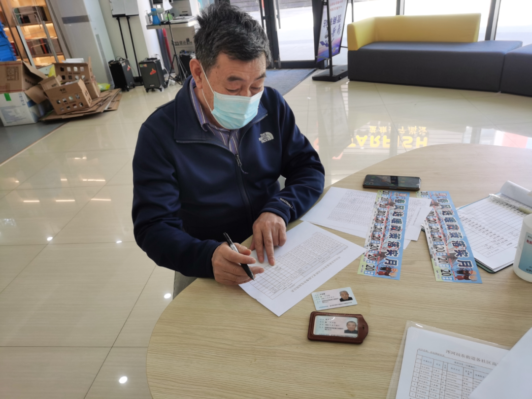 【深入践行“两邻”理念】浑南区浑河站东街道首创国际社区“邻友帮帮团”志...