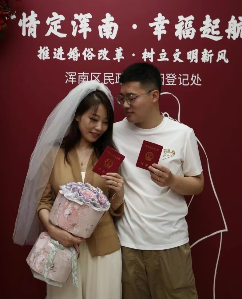 情定浑南！区民政局婚姻登记处多措并举为新人护航