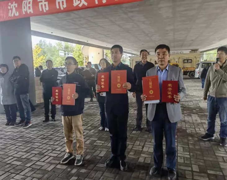 我区荣获“沈阳市市政行业职工技能竞赛”冠军