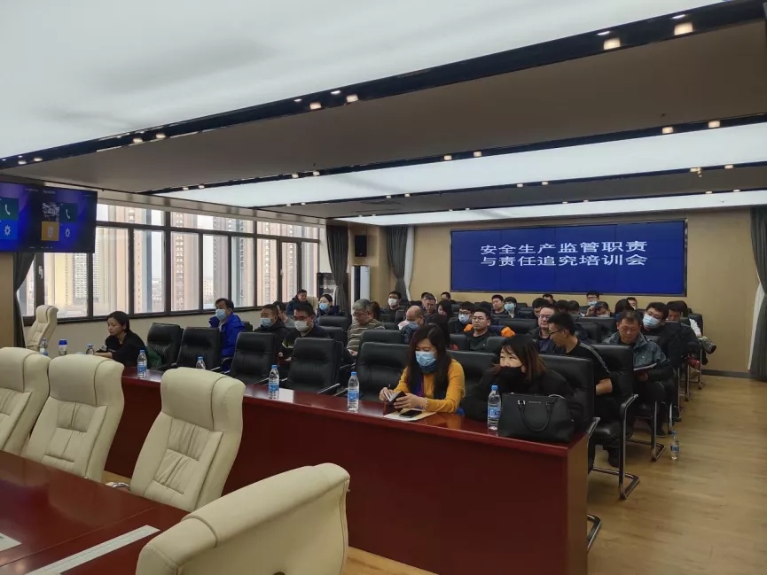 我区开展安全生产监管职责与责任追究专题培训