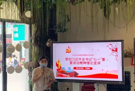 【学习“七一”讲话 凝聚奋进力量】浑河站东街道：多措并举扎实推进宣讲工作