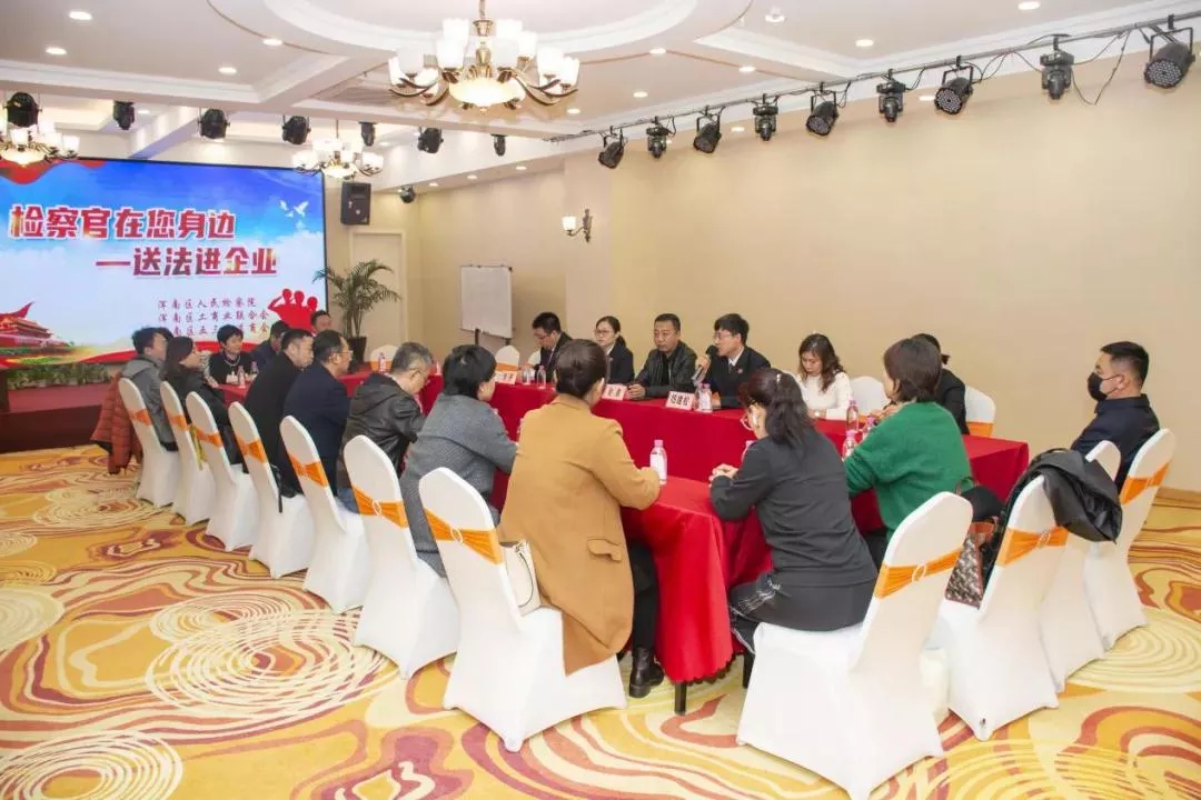 【贯彻落实“两会”精神】区检察院：以检察履职服务保障浑南高质量发展