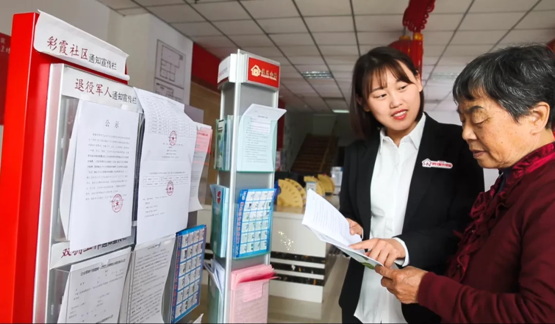 真方便！我区实现居民公共服务就近办