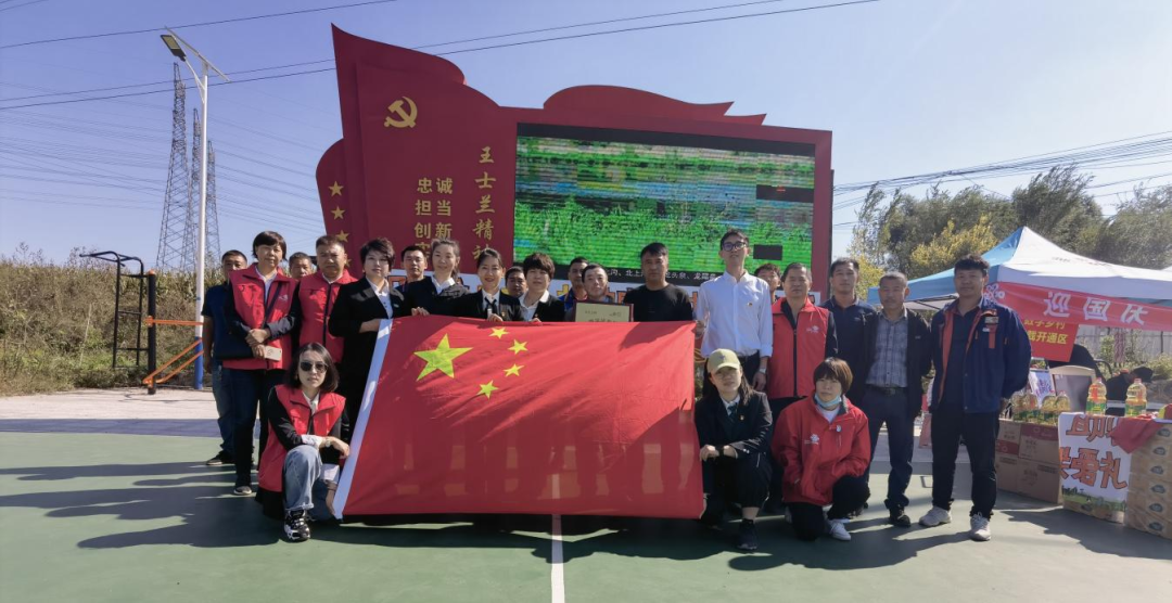 【深入践行“两邻”理念】浑南区李相街道王士兰村打造“数字乡村”治理新模式