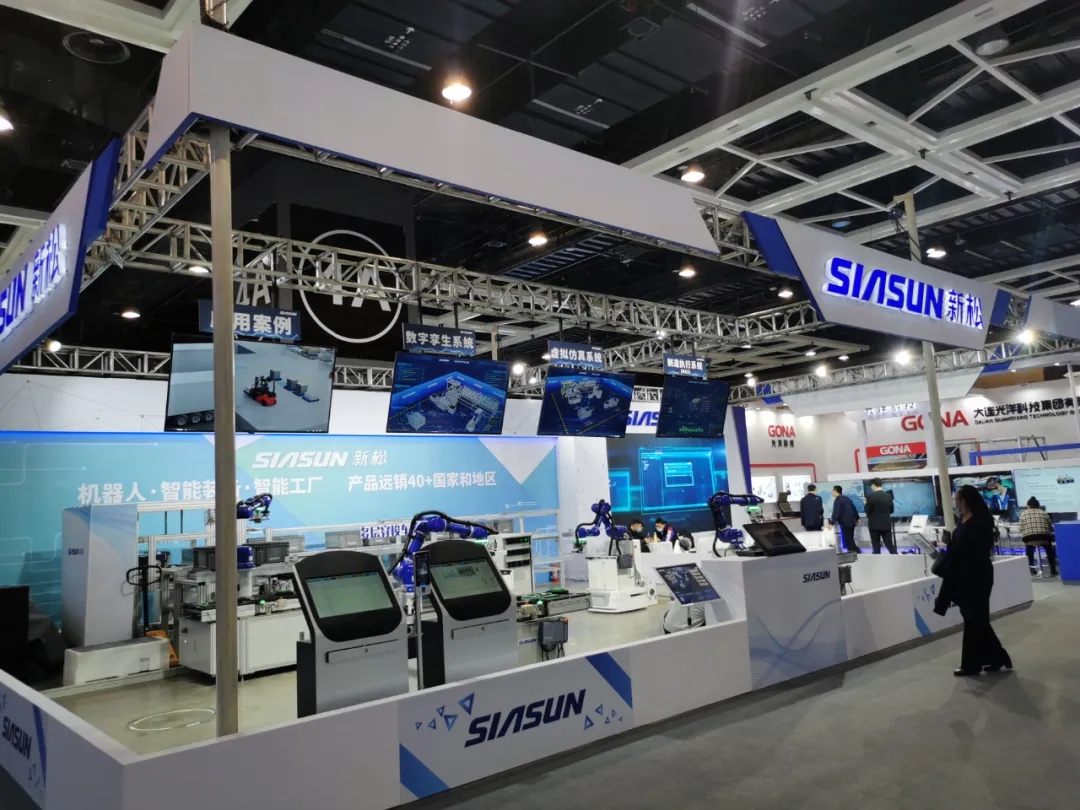 我区企业全球工业互联网大会展示科技风采和浑南智慧