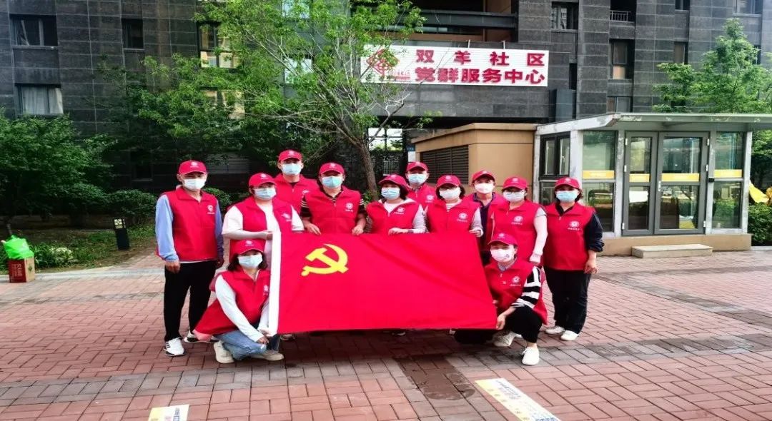 【深入践行“两邻”理念】区治理中心开展党员社区奉献日活动