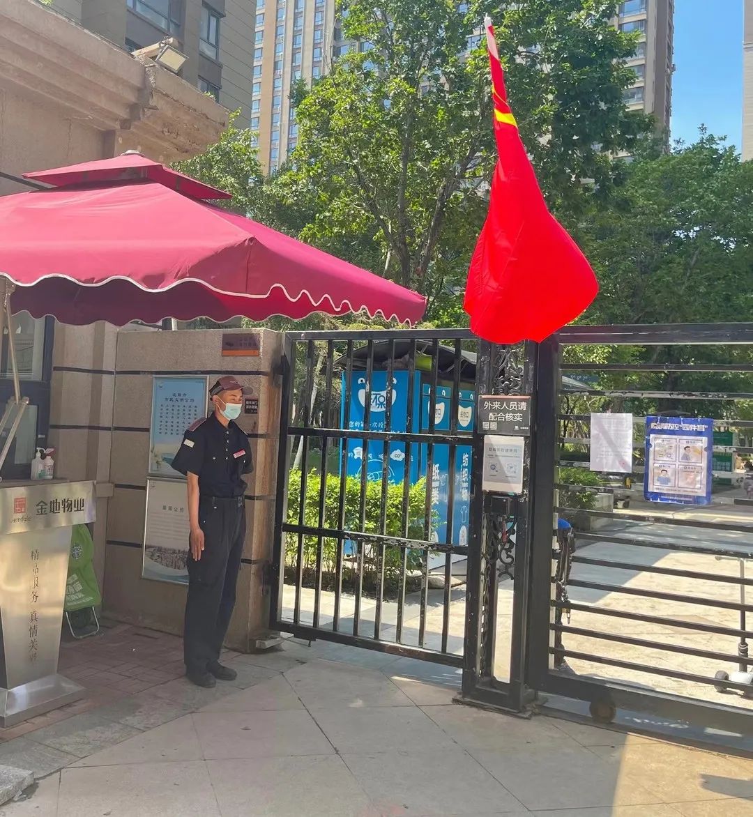 五三街道亮出常态化防疫“红黑榜”