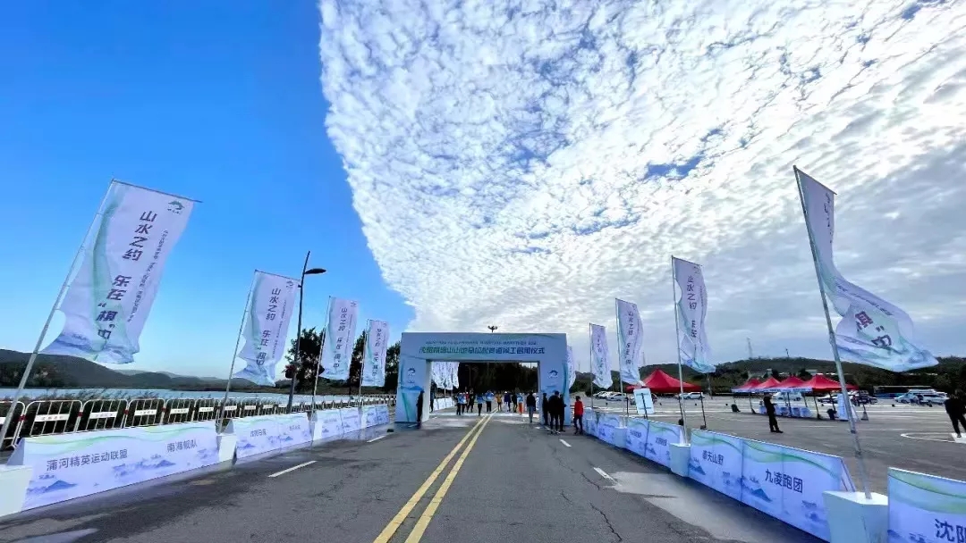 【贯彻落实“两会”精神】棋盘山管委会：砥砺奋进新征程 凝心聚力谱新篇