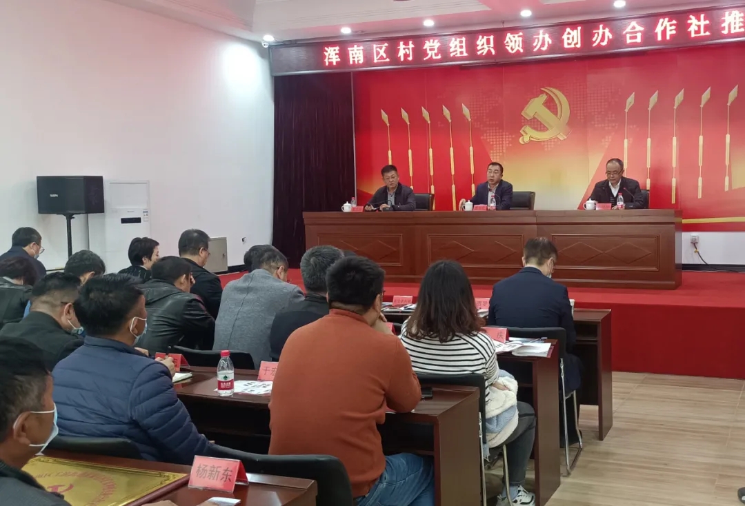 我区村党组织领办创办合作社试点工作稳步推进