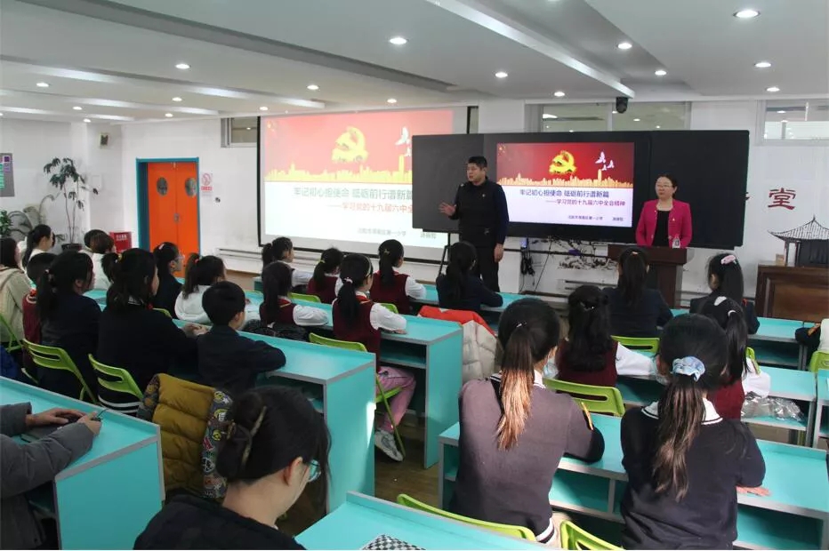我区教育系统开展“十九届六中全会精神”专题宣讲活动