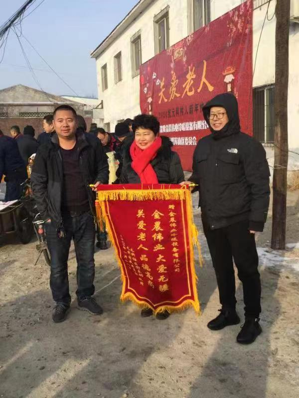 浑南区助人为乐身边好人王彤：用心办好企业 真情回馈社会