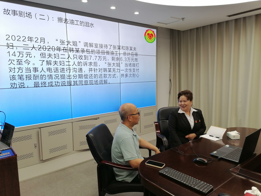 浑南区司法局举办“调解身边你我他”线上故事剧场活动