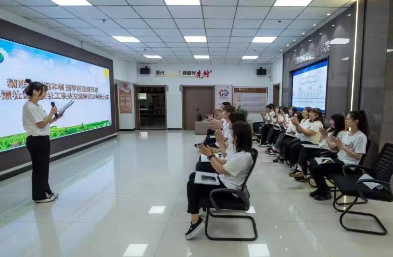 浑南区：“云课堂”+“传帮带”双线驱动社工学习“不打烊”