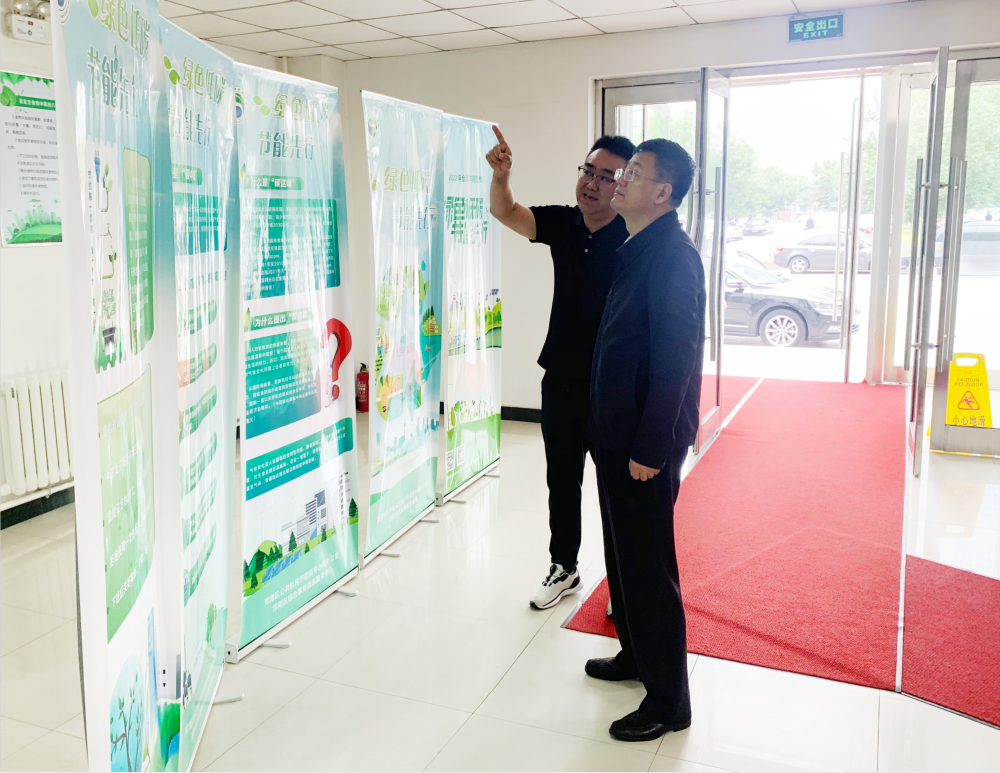 区综合事务信息服务中心开展“绿色低碳，节能先行”主题宣传活动