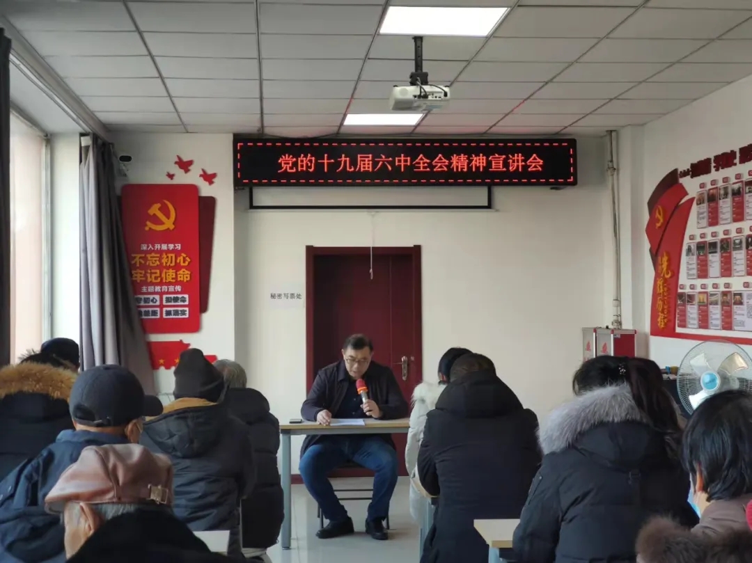 高坎街道：“三个带头”宣讲推动全会精神进基层