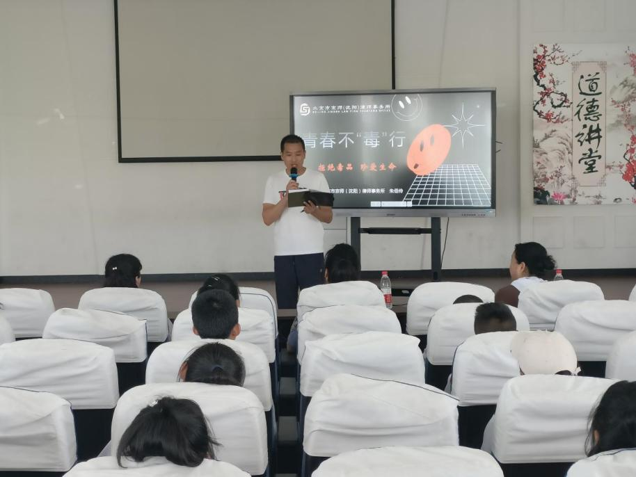 区司法局开展“禁毒知识讲座”进校园活动