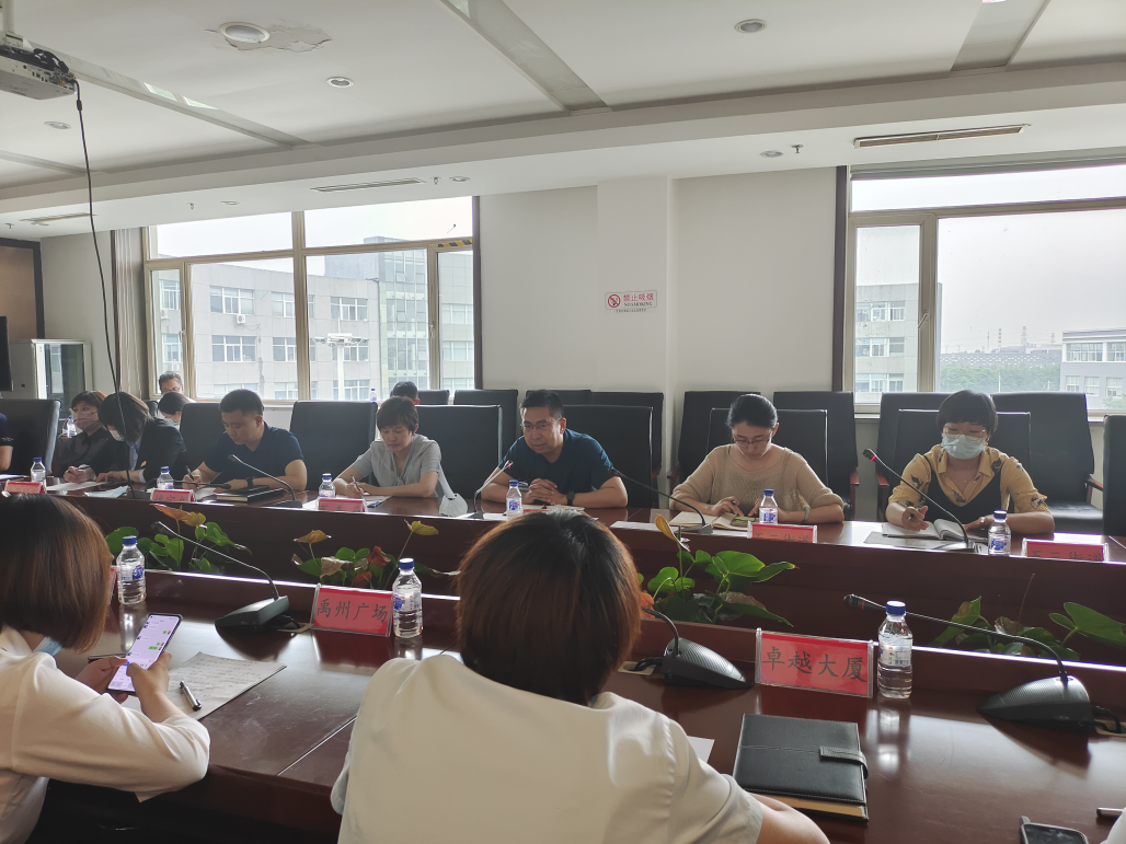 五三街道召开楼宇经济工作对接会