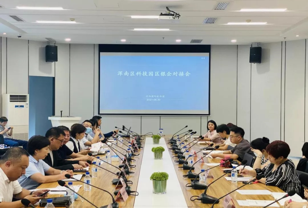 【我为群众办实事】区财政事务服务中心:搭建服务平台 助力银企对接