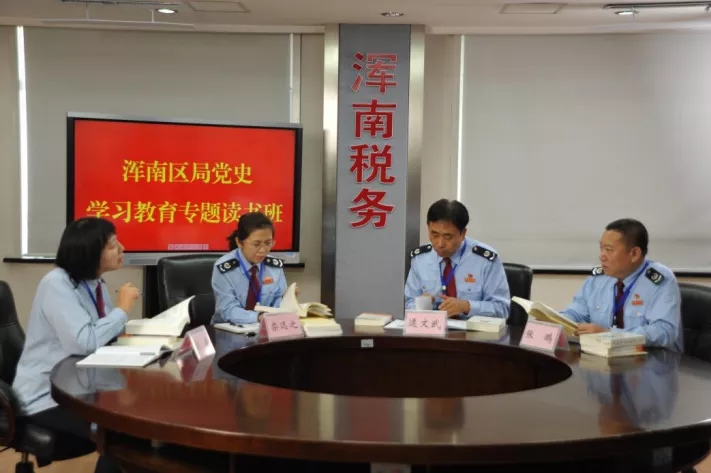 区税务局:落实市党代会精神 走好高质量发展之路