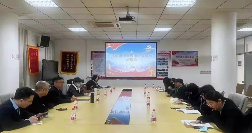 【振兴新突破 我要当先锋】桃仙街道召开“首席服务官”制度企业座谈会