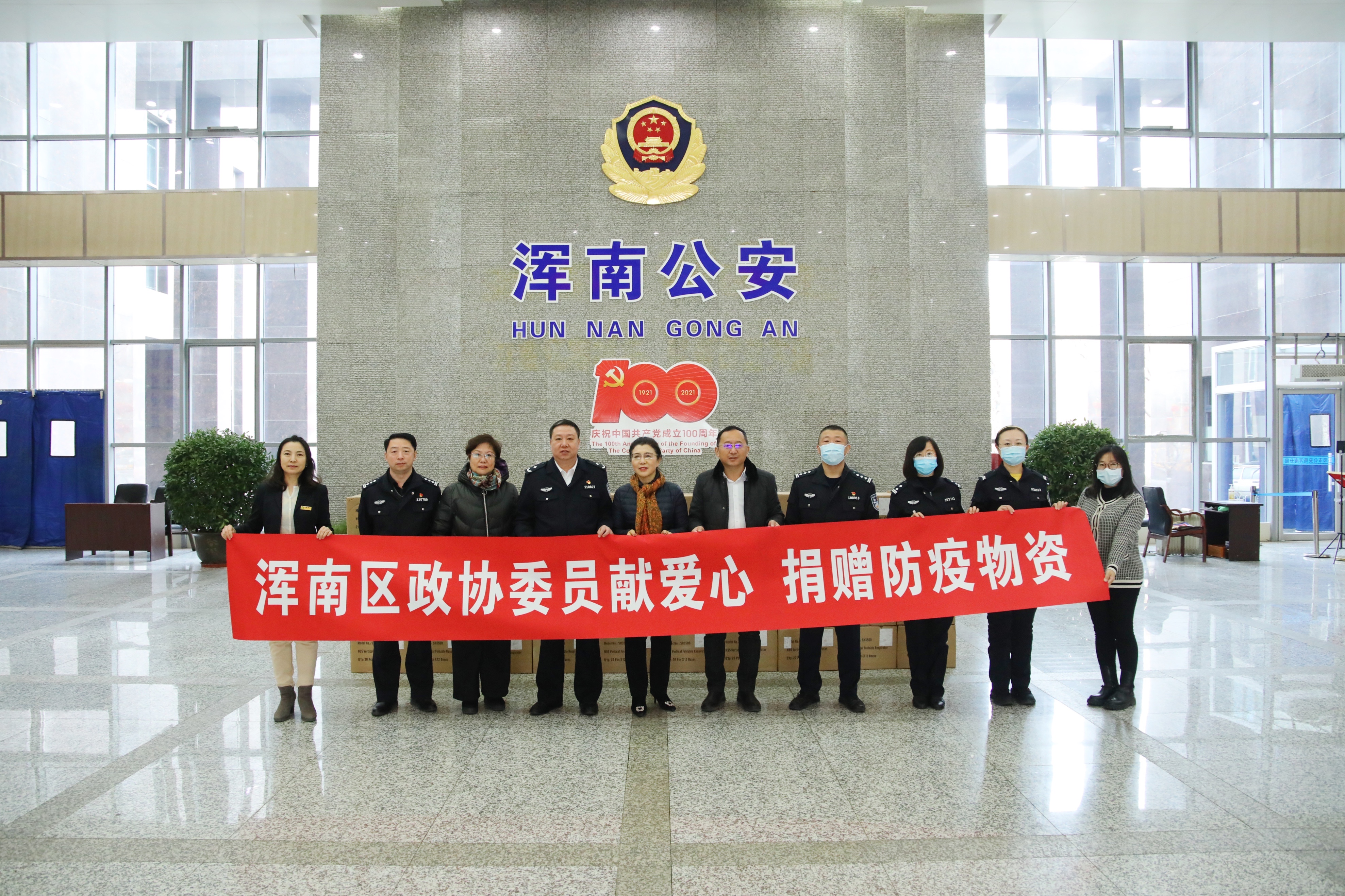 区政协走访慰问一线公安民警