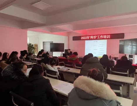 满堂街道践行“两邻”理念大讲堂开课