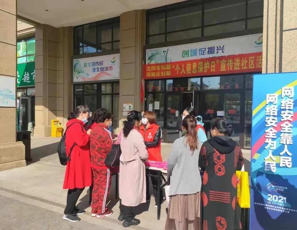 【贯彻落实市党代会精神】区妇联:落实市党代会精神 开创妇女工作新局面